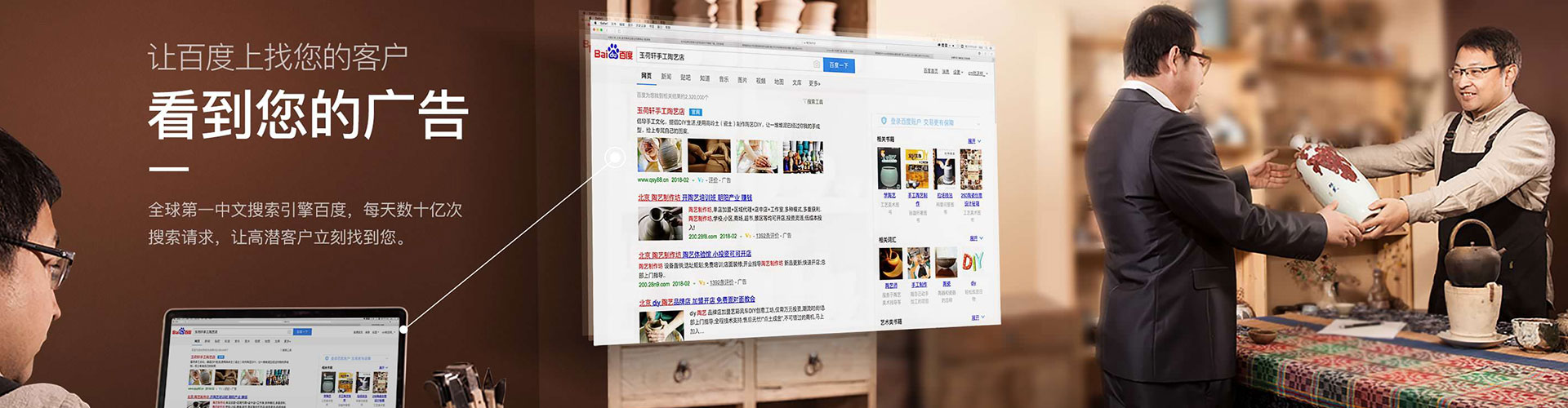 墨脱百度广告推广