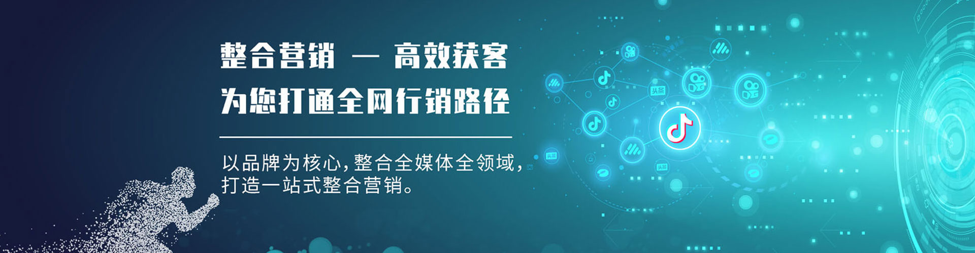 墨脱百度推广平台